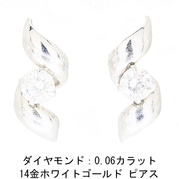 楽天市場】K14WG スクエア に ダイヤモンド ピアス : Graceみわ