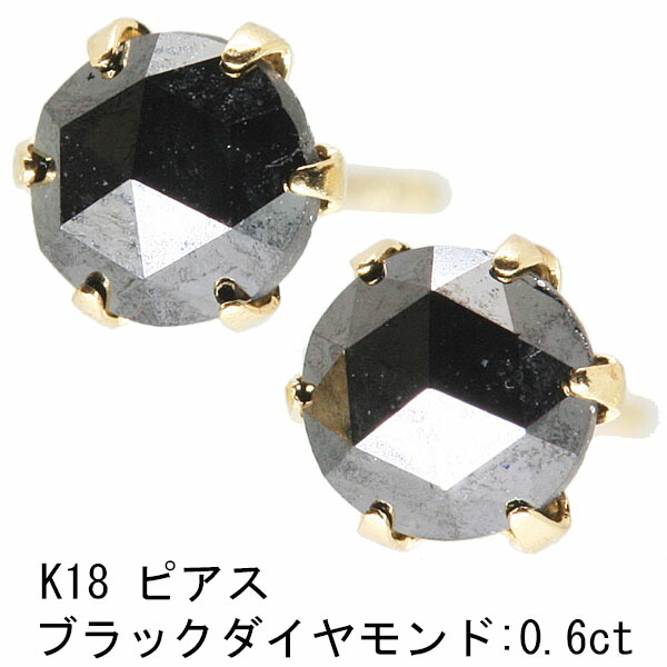 楽天市場】K18WG ブラックダイヤモンド ダイヤモンド ピアス お花