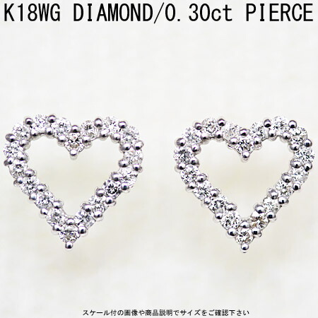 18金ホワイトゴールド ダイヤモンドピアス｜CuoreCuore 30,459円