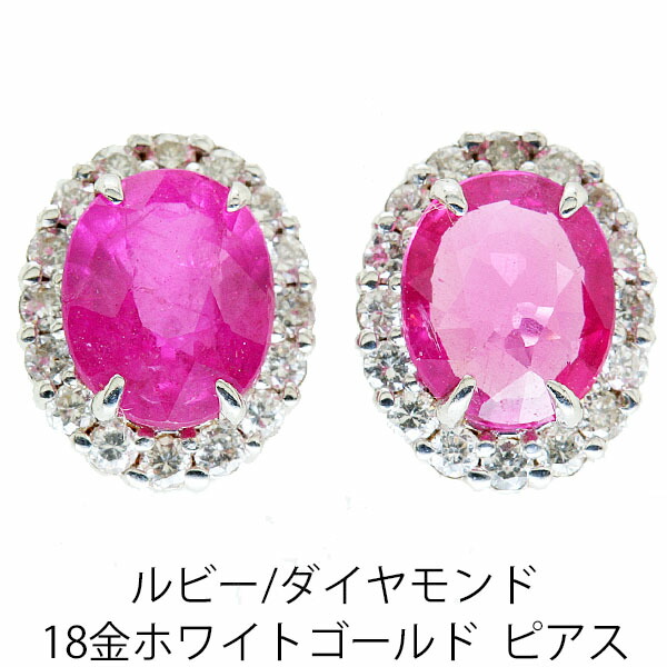 18金ホワイトゴールド ルビーピアス｜CuoreCuore
