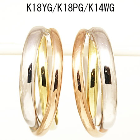 K18YG K18PG K14WG 3カラーフープピアス 39,325円