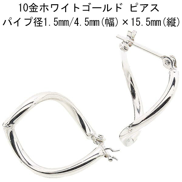 10金ホワイトゴールドフープピアス|CuoreCuore