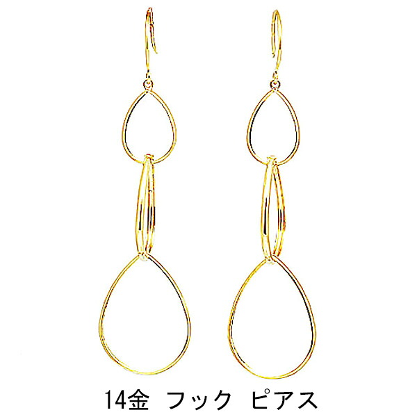 14金イエローゴールド フックピアス