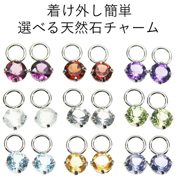 楽天市場】10金ホワイトゴールドピアスチャームで、イヤリング