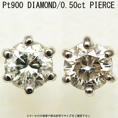 プラチナダイヤモンドピアス｜CuoreCuore