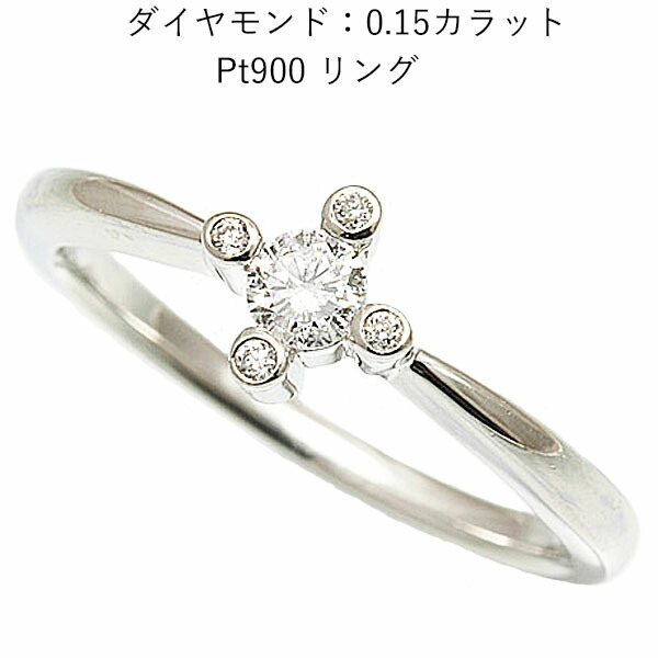 ダイヤモンド プラチナリング