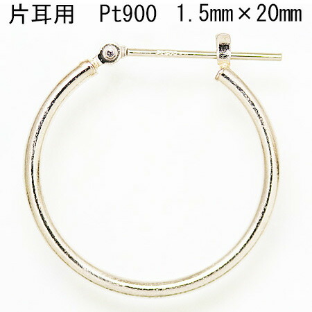 片耳用 プラチナフープピアス 1.5mm×20mm|CuoreCuore