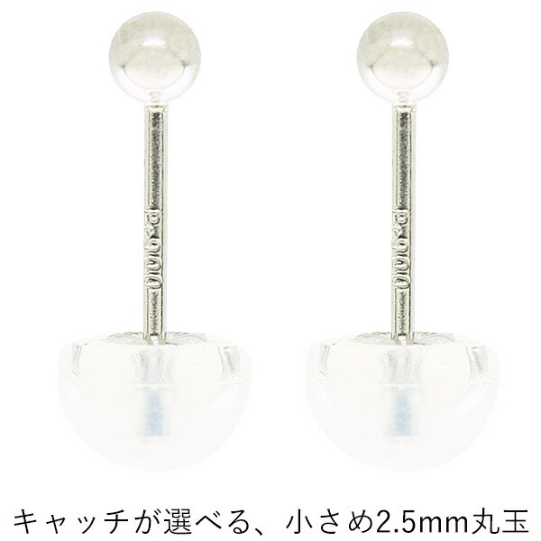 プラチナ2.5ｍｍ丸玉ピアス