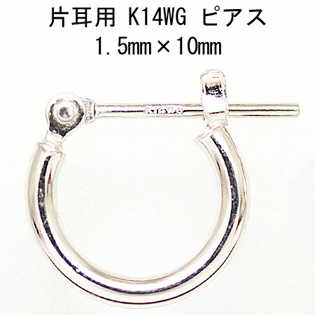 片耳用14金ホワイトゴールドフープピアス 1.5mm&times;10mm｜CuoreCuore 8,628円