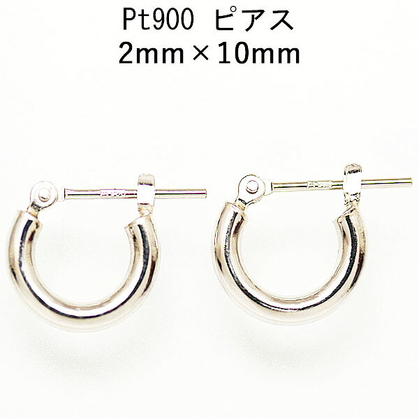 プラチナピアス 2mm×10mm Ptワッカピアス