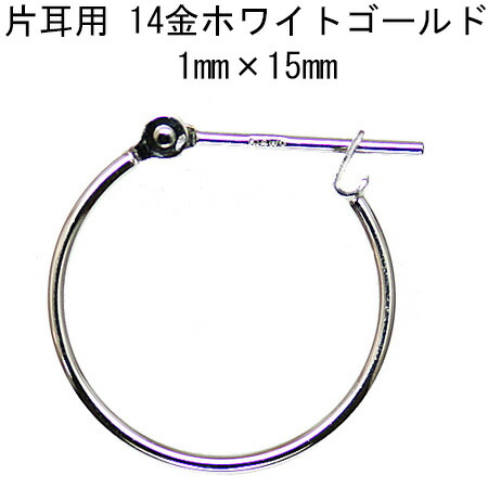 片耳用14金ホワイトゴールドフープピアス 1mm&times;15mm｜CuoreCuore 9,605円