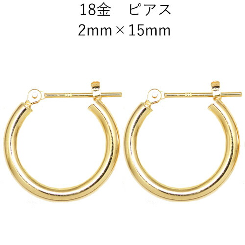 18金フープピアス K18イエローゴールド2mm×15mmワッカピアス|CuoreCuore