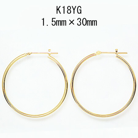 18金フープピアス K18イエローゴールド　1.5mm&times;30mmワッカピアス｜CuoreCuore