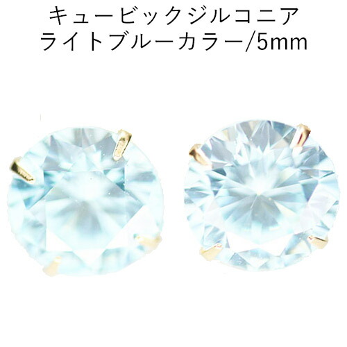 18金ブルーカラーのキュービックジルコニアピアス