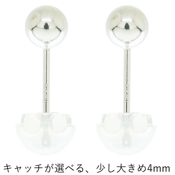 丸玉ピアス 5mm 13,321円