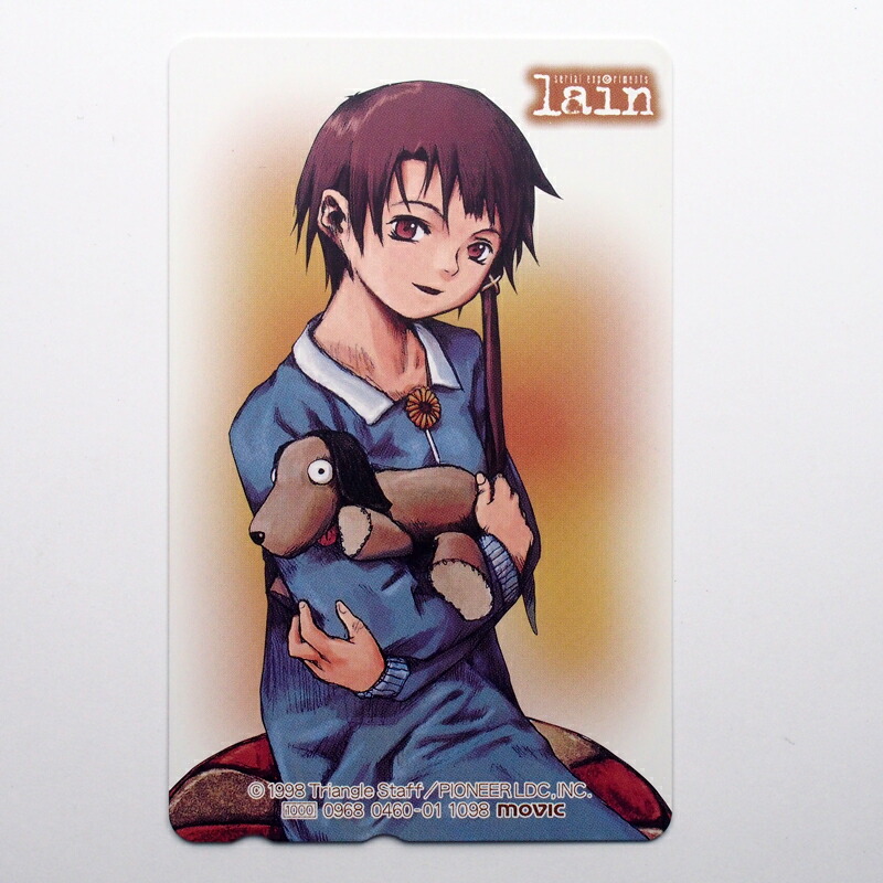 富士屋◆ Serial experiments lain シリアルエクスぺリメンツレイン 岩倉玲音 50度数 テレカ テレフォンカード 未使用【中古】画像