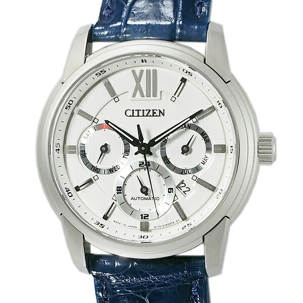 富士屋◆ シチズン CITIZEN Collection 力学的 NB2000-19A 寄せあわせ 裏スケ メンズ 自動小銃巻 ウオッチ【中古】