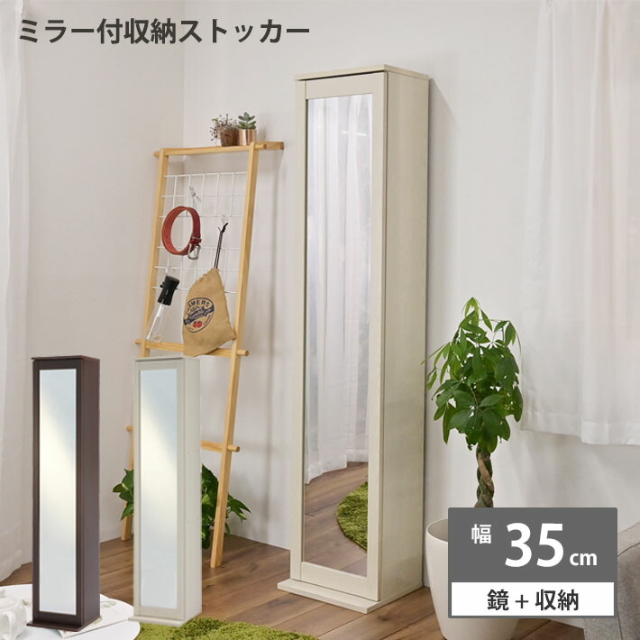 照明ランプ鏡鑑 鏡 姿見 納める庫付 か細い 部屋の入り口 リビング 文庫本 ポンチ絵 納める 肌理調 白いこと 暗然たる赤銅色 ご機嫌手合い  大静電容量納める 省間隔文字 棚板付