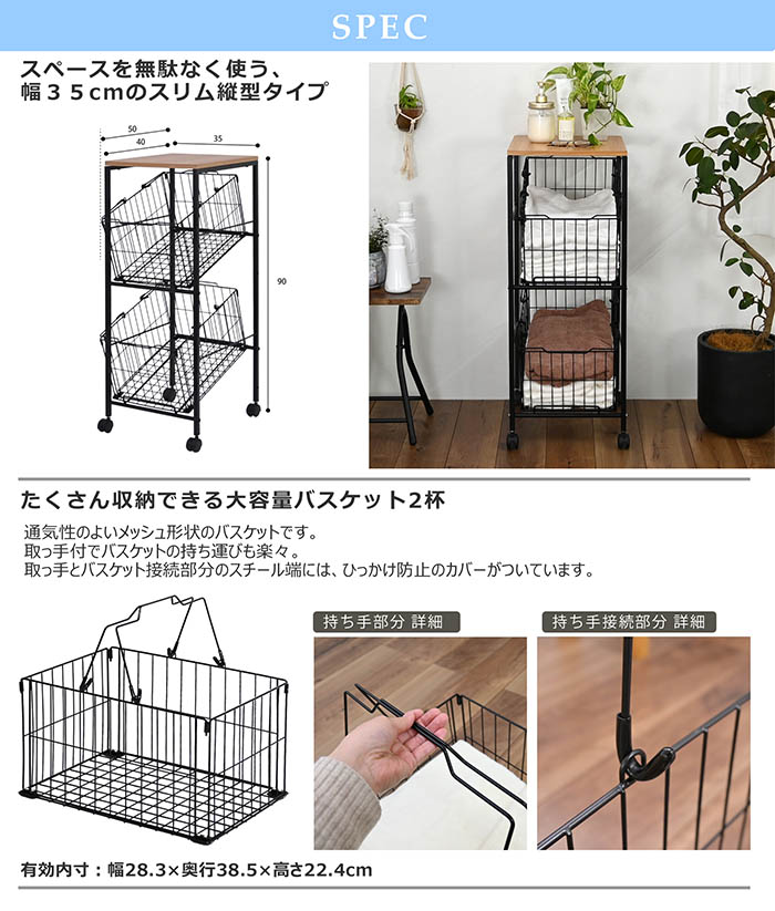 持ち運べる手籠 項ストッカー マルチ仕合せ スチル ランドリー収納 板場収納 リビング収納 押込み収納 バスケット角度整頓手術可能 キャスター附き アイアンラック カゴ スリム 収納ラック プッシュカート 分かりやすい 現代的 Hotjobsafrica Org 持ち運べる手籠 項ストッカー マルチ仕合せ スチル ランドリー収納 板場収納 リビング収納 押込み収納 バスケット角度整頓手術可能 キャスター附き アイアンラック カゴ スリム 収納ラック プッシュカート 分かりやすい 現代的 Hotjobsafrica Org