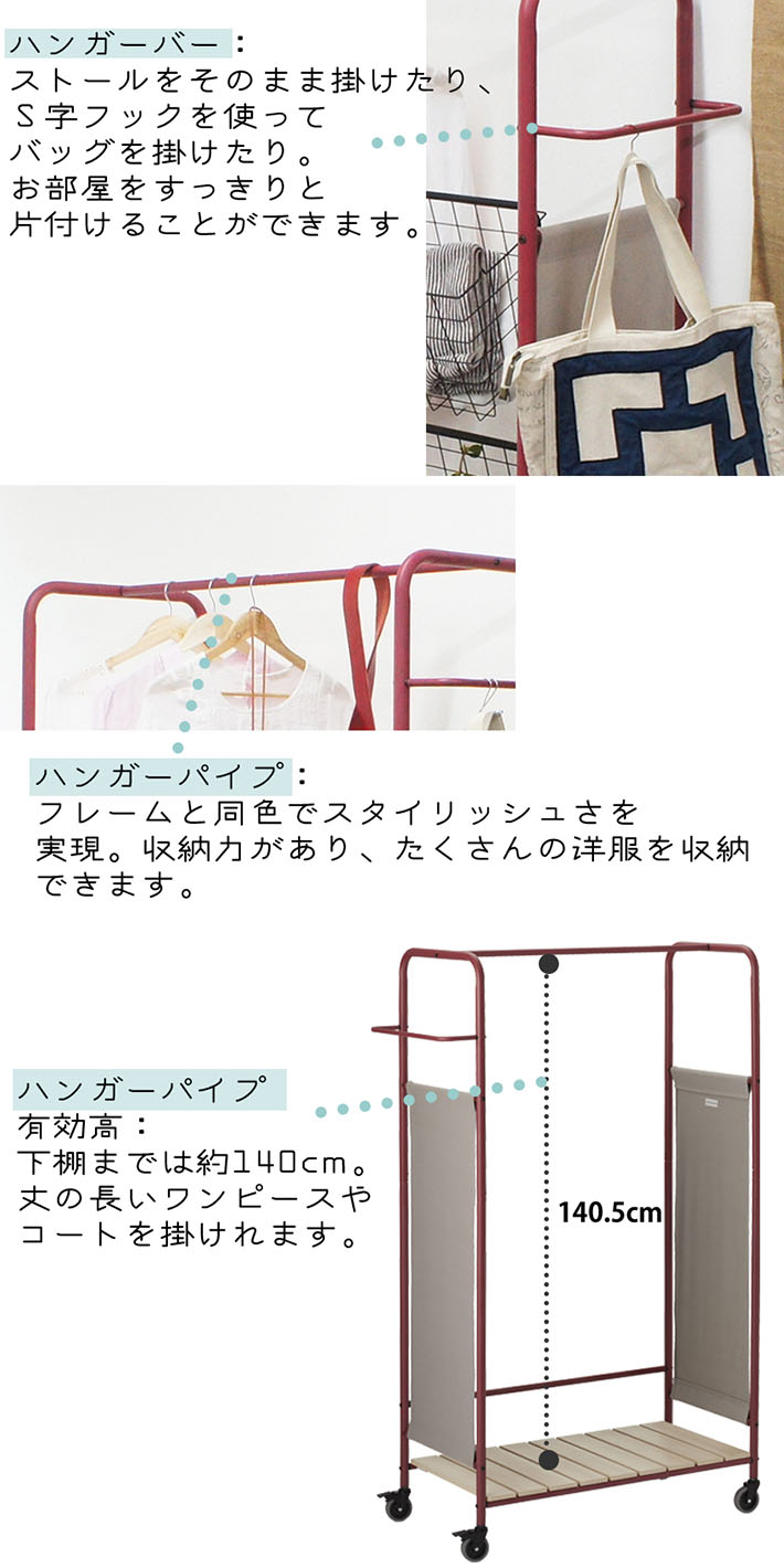 ハンガーラック 棚 衣類 オシャレ 洋服収納 スクリーンハンガー キャスター付 コートハンガー コートハンガーラック コートラック リビング収納 衣類収納インテリア 寝具 収納 おしゃれ コートハンガー ポールハンガー 棚付 キャスター付 ヴィンテージ アメリカン 洋服 ハンガーラック 棚 衣類 オシャレ 洋服収納 スクリーンハンガー キャスター付 コートハンガー コートハンガーラック コートラック リビング収納 衣類収納インテリア 寝具 収納 おしゃれ コートハンガー ポールハンガー 棚付 キャスター付 ヴィンテージ アメリカン 洋服