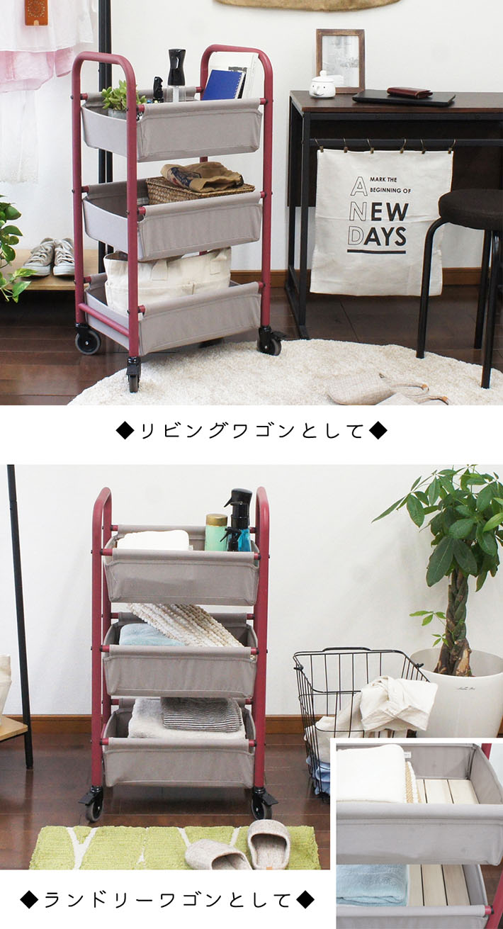 ランドリー収納 オシャレ キッチンワゴン バスケット付 棚 キャスター付 キッチン収納 ヴィンテージ おしゃれ キャスター付 西海岸 リビング収納 バスケット キッチン収納 バスケットワゴン3段 キャスター付 棚付 キャスター付 ヴィンテージ アメリカン ワゴン 全品わけ