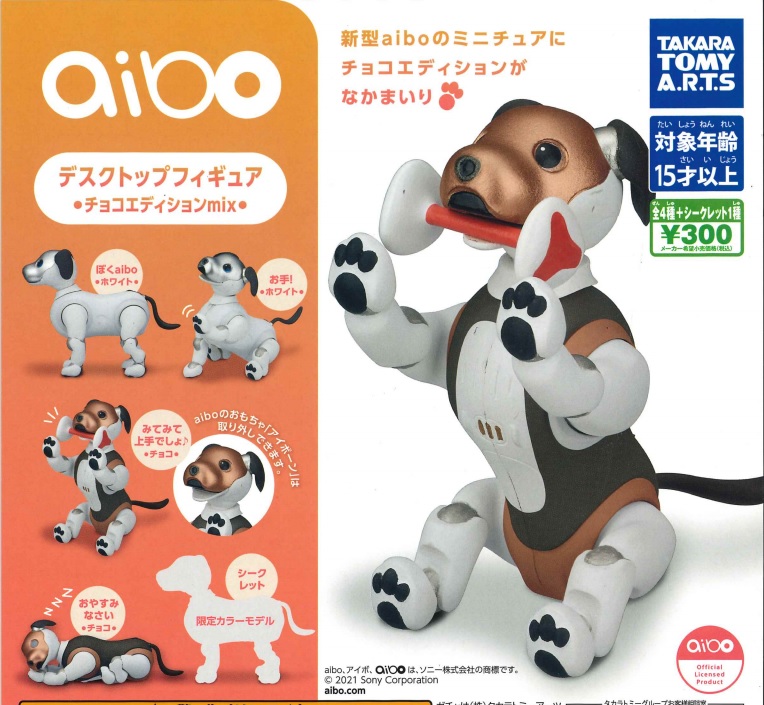 aibo本体 アイボ ERS-1000 ロボット犬 2019年正規購入 SONY aibo ERS-1000 [Ivory White] 価格比較 - 価格.com