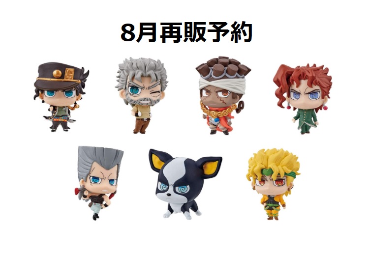 楽天市場 8月再販予定 ジョジョの奇妙な冒険 カプセルフィギュアコレクション04 全7種セット A Toys 楽天市場店