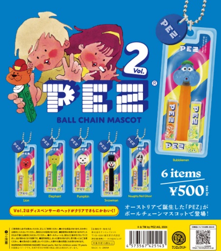 【レア】Panshel キャラクターグッズ セット マスコット ミニ電卓 Amazon.co.jp: IAS Plush Pump Zenless Zone Zero Main