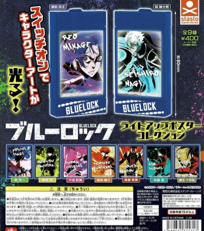 ブルーロック タワレコ 複製コースター 130種コンプリート セット ブルーロック 複製コースター130種コンプリートセット