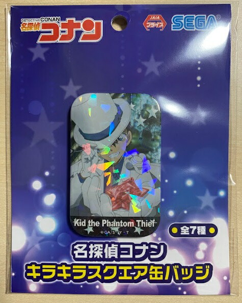 名探偵コナン 怪盗キッド 百鬼夜行 缶バッジ 楽天市場】名探偵コナン ☆通販・イベント特別商品☆グリッター
