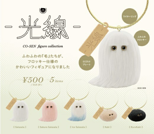 楽天市場】SRシャイニング・ウィンドフィギュアコレクション