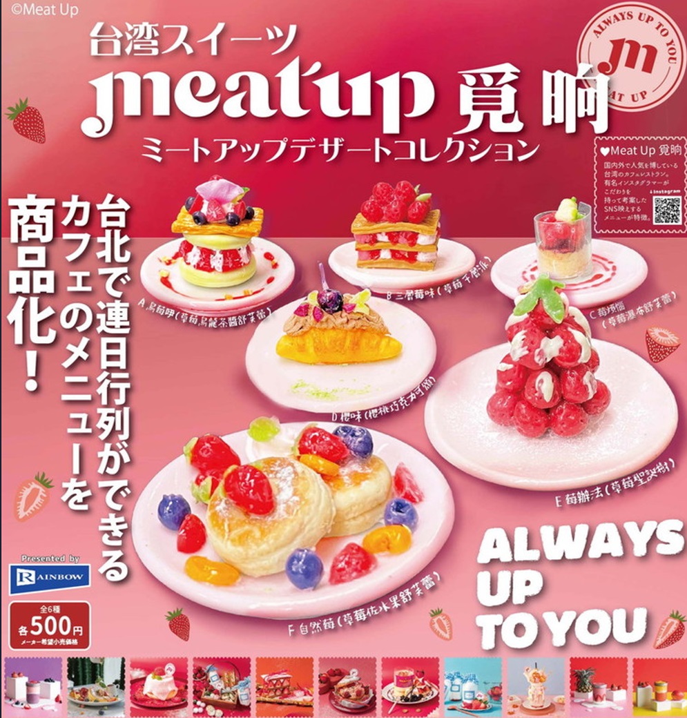 楽天市場】petit どうぶつさんケーキ 全6種セット【在庫品】 : サイドイン