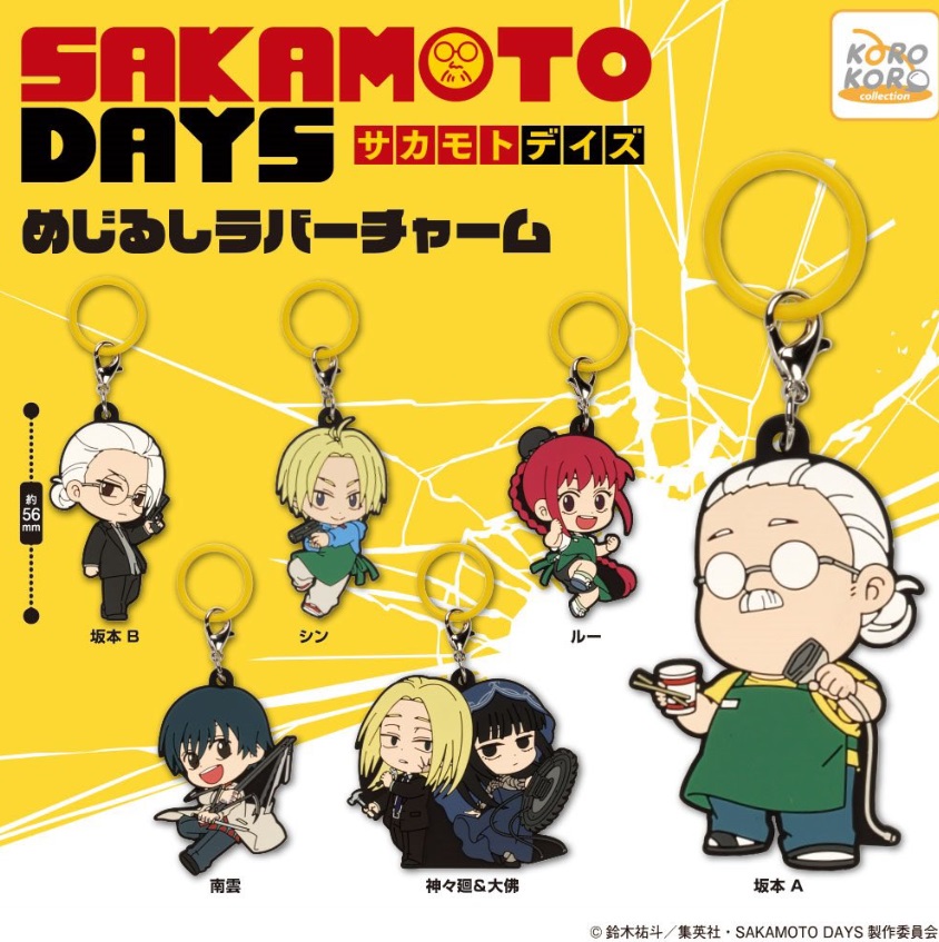 SAKAMOTO DAYS サカモトデイズ 14巻 アクリルキーホルダー　2種 SAKAMOTO DAYS』スライドアクリルキーホルダー