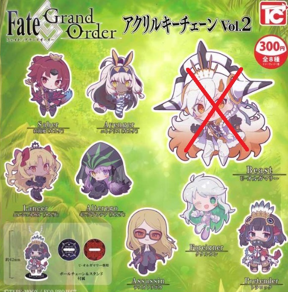 FGO セイントグラフ　アクリルスタンド　バーゲスト　202504130624 Barghest (Fate Series) - Acrylic stand - FGO (セイバー/バー