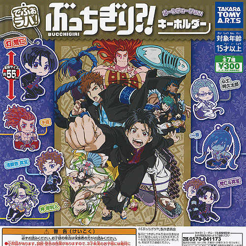 楽天市場】【送料無料】ヘタリア World★Stars かぷっこ