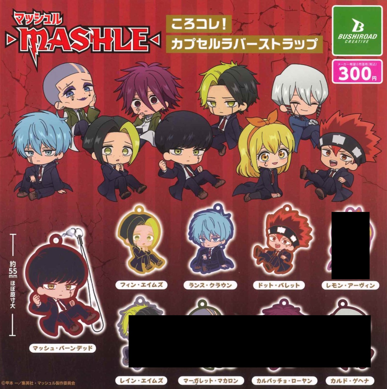 マッシュル　ブロマイド　カルパッチョ マッシュル ジャンプショップ ミニブロマイド カルパッチョ