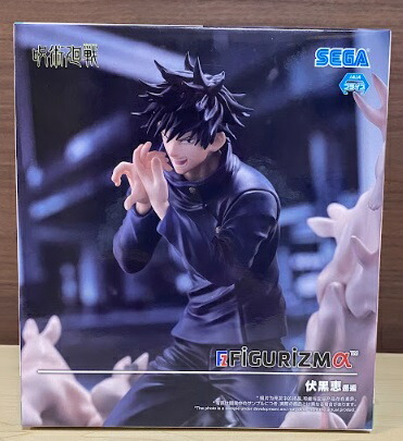 figma フィグマ 呪術廻戦 伏黒恵 GOODSMILE 鵺(ぬえ) 特典付 figma 伏黒恵