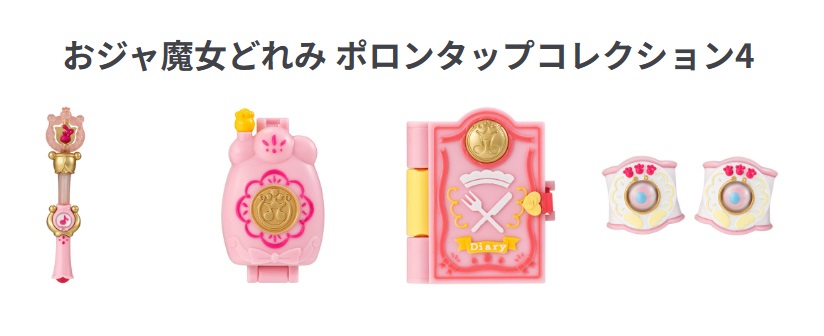 おジャ魔女どれみ デジタルファンボックス メモリアルエディション 未開封 Amazon | おジャ魔女どれみ デジタルファンボックス 初回限定版