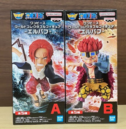 楽天市場】ワンピース ワールドコレクタブルフィギュア エルバフ