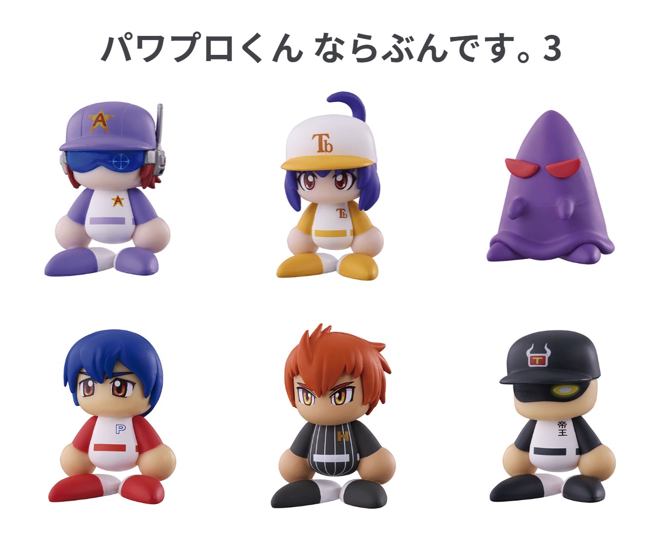 楽天市場】パワプロくん ならぶんです。 セントラル・リーグ 全6種