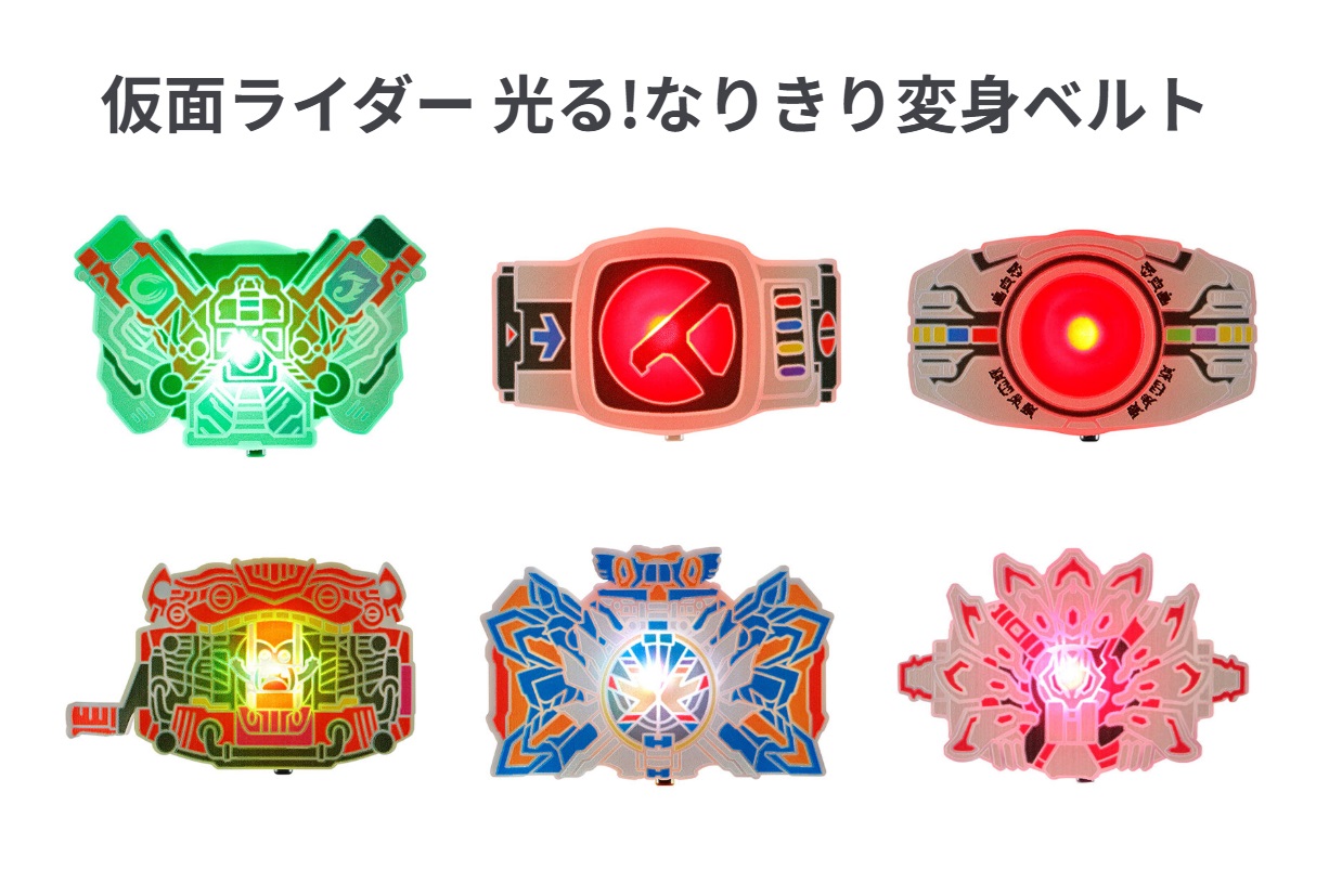 BANDAI - 仮面ライダー ピンズ 仮面ライダーシリーズ 変身ベルトピンズコレクション07