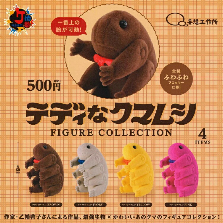 ◆くみっくま◆ yt137118.jpg