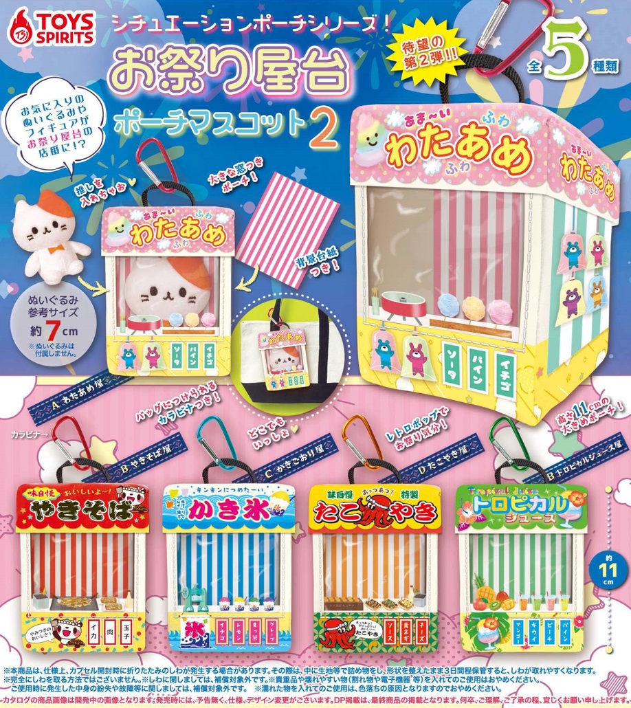 楽天市場】サンリオキャラクターズ pyoconoru ぴょこのる