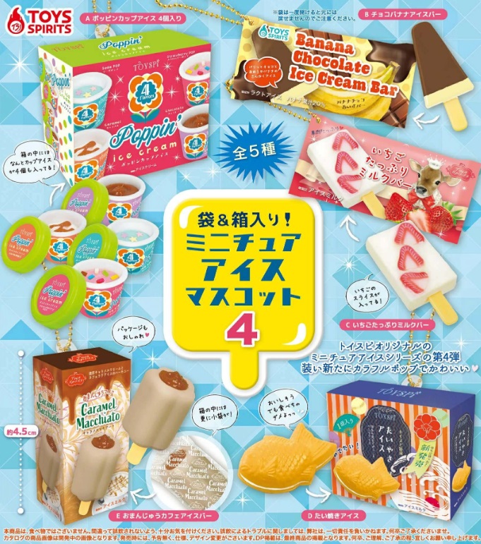 楽天市場】肩ズンFig. ディズニー ツイステッドワンダーランド