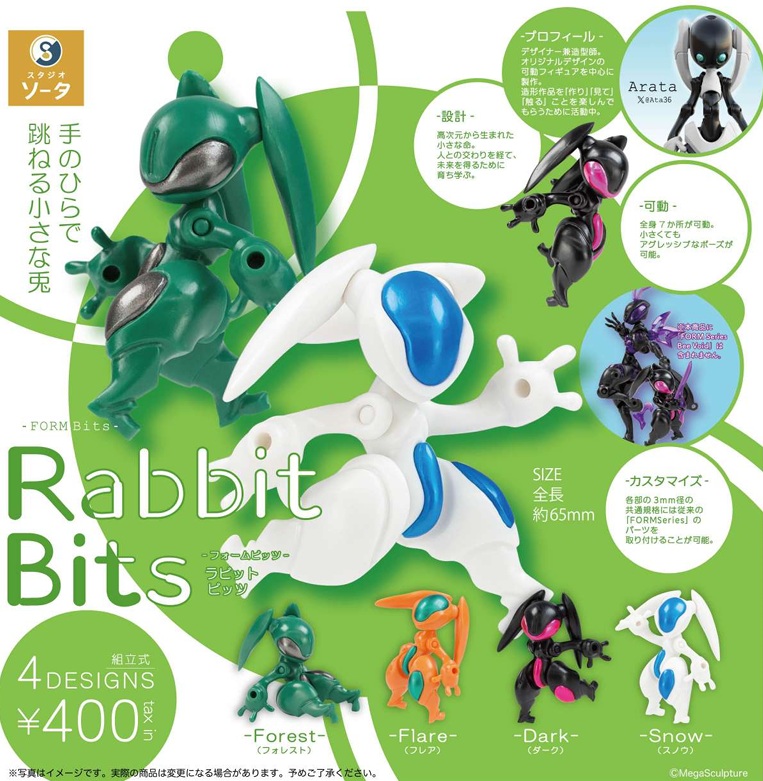 楽天市場】【予約】シュガーバニーズ スウィートアソートコレクション