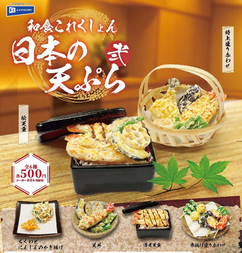 FULL HOUSE 様ご購入 クリームソーダ　少年ケニア 珍品セット他3点 FULL HOUSE 様ご購入 クリームソーダ 少年ケニア 珍品セット他3