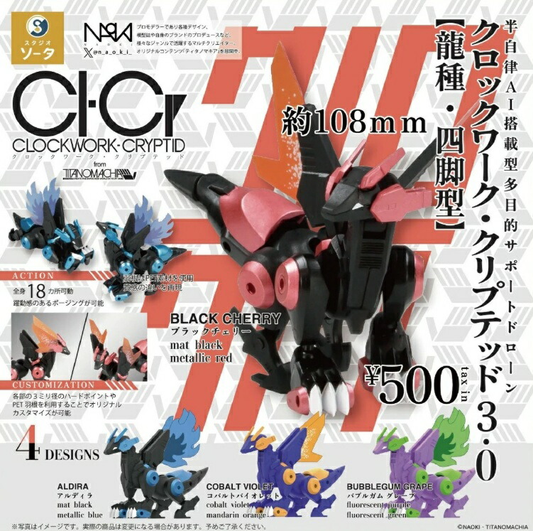 グランブルーファンタジー フィギュアセット 61TibEJ3fVL._AC_SY200_QL15_.jpg