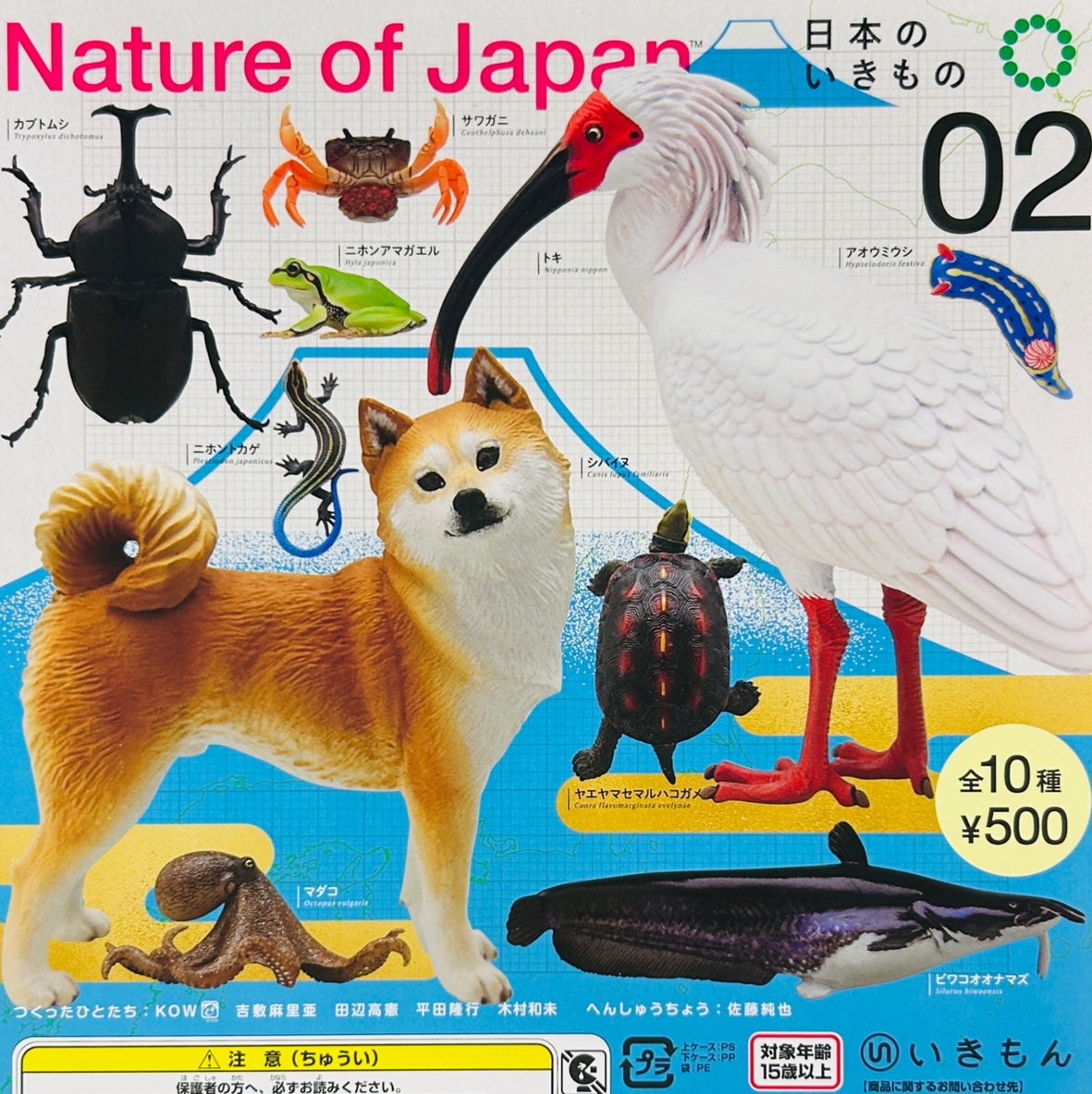 Nature of Japan 日本のいきもの1 – ネイチャーテクニカラー公式