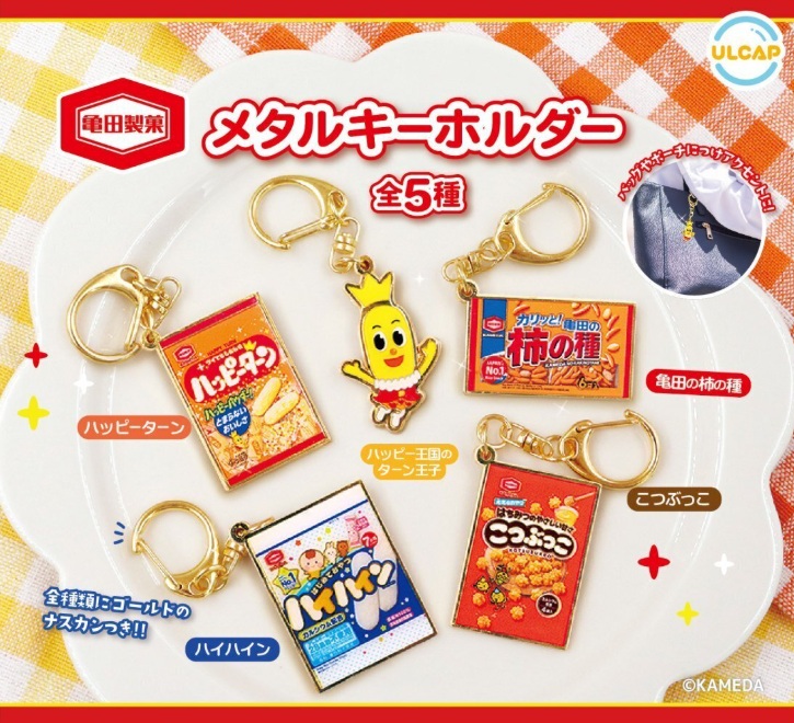 スタトレ メタルキーホルダー 全7種セット モンスターストライク コレクションメタルキーホルダー vol.3