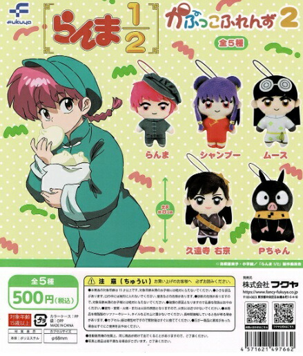ちゃまさん専用 39×68×6.0 丸ワッシャー(ハイテンションワッシャー)(S45C